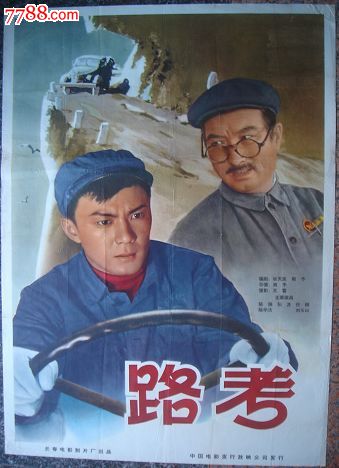 河北师范大学自考申请学位证条件